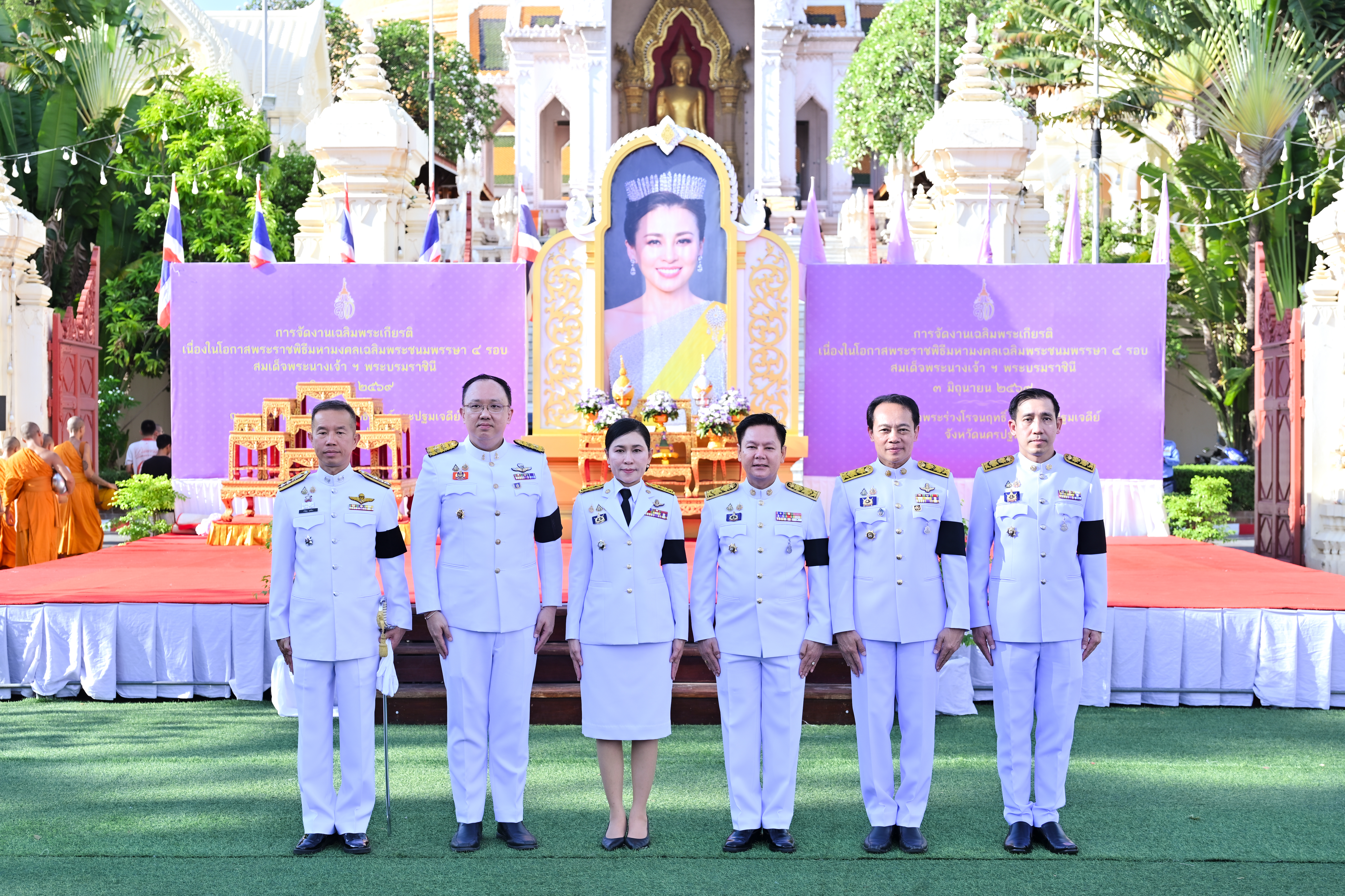 title - ส.ป.ก.นครปฐม เข้าร่วมพิธีเจริญพระพุทธมนต์ และทำบุญตักบาตร ถวายพระราชกุศลแด่ สมเด็จพระนางเจ้าฯ พระบรมราชินี เนื่องในโอกาสพระราชพิธีมหามงคลเฉลิมพระชนมพรรษา 4 รอบ 3 มิถุนายน 2569